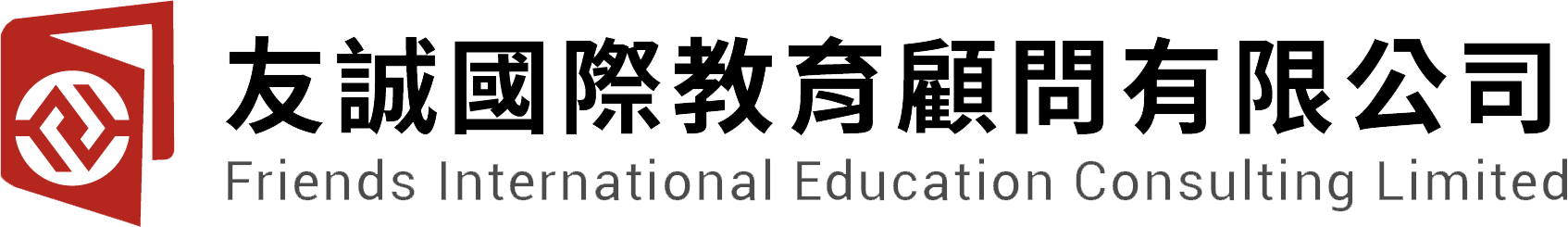 Friends International Education Consulting Limited